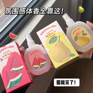 Peach Jo Peach Fruit Pear Peach Grape Fragrance Clothing Deodorization Spray Lasting Light Fragrance for Men and Women