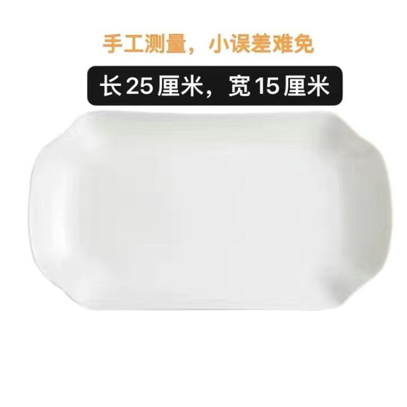 흰색 테두리 10inch 컷팅 플레이트 1개 --- 신제품 출시