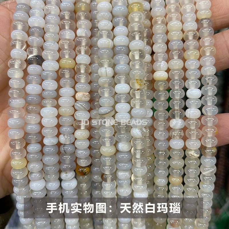 天然白玛瑙算盘珠 11.jpg