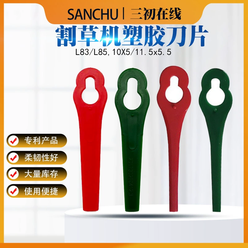 Патент L83 пластиковое лезвие для косилки 10x5FlorabestFRTA в форме тыквы пластиковое лезвие садовая косилка