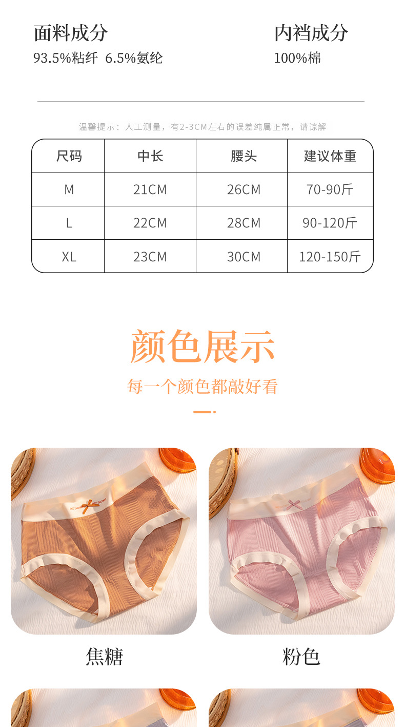 详情页_08