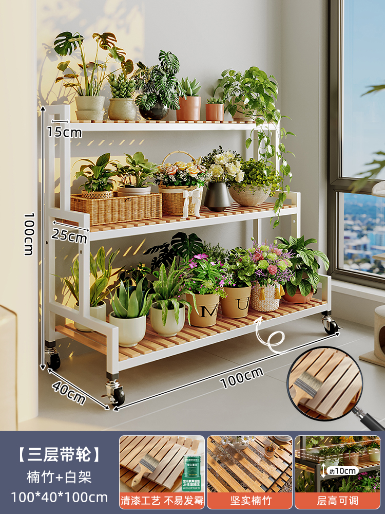 [난주 + 방부성 바니시 - 물에 노출되어도 썩거나 곰팡이가 생기지 않음] 화이트 프레임 3단 100cm 금속 바퀴