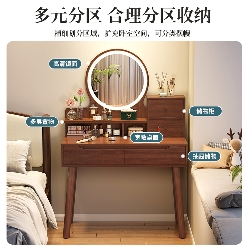 Factory Direct Supply of New Chinese Style Bedroom Antique Dressing Table with Mirror Bedside Table Partition Storage Elegant Simple Wholesale