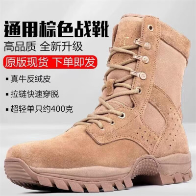 21 brown Combat boots Gaobang outdoors Ultralight ventilation Of new style For training Climbing shoes Military training The Marines Boots