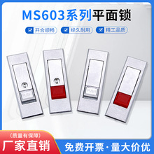 MS603-1-2����i�������T�iƽ���i���o�����iͨ���T�i�_�P���i