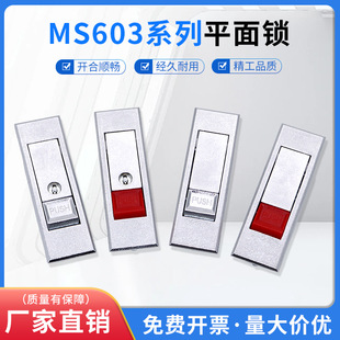 MS603-1-2����i�������T�iƽ���i���o�����iͨ���T�i�_�P���i