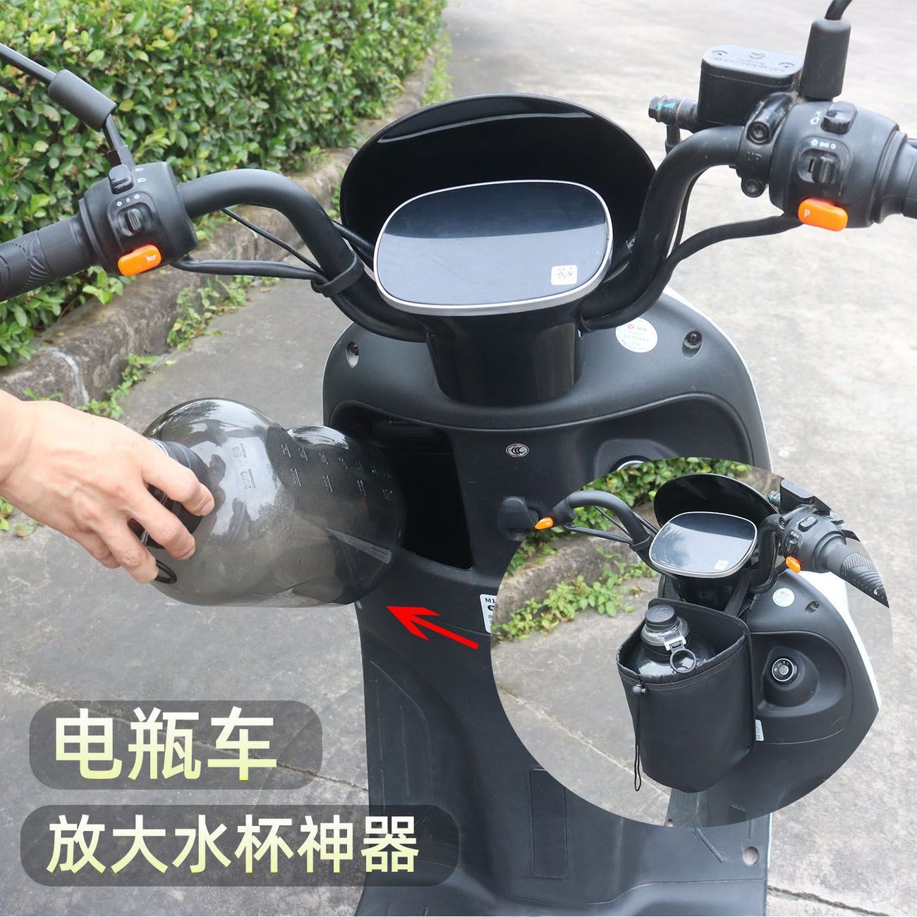 Electric vehicle cup holder, electric bike bicycle large water bottle holder, baby stroller water bottle storage bag, storage bag