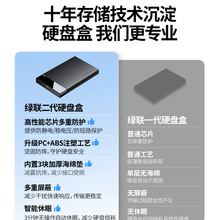 �����ƶ�Ӳ�̺���2.5Ӣ�����typec��е��̬sata�ʼǱ�usbͨ��ssd