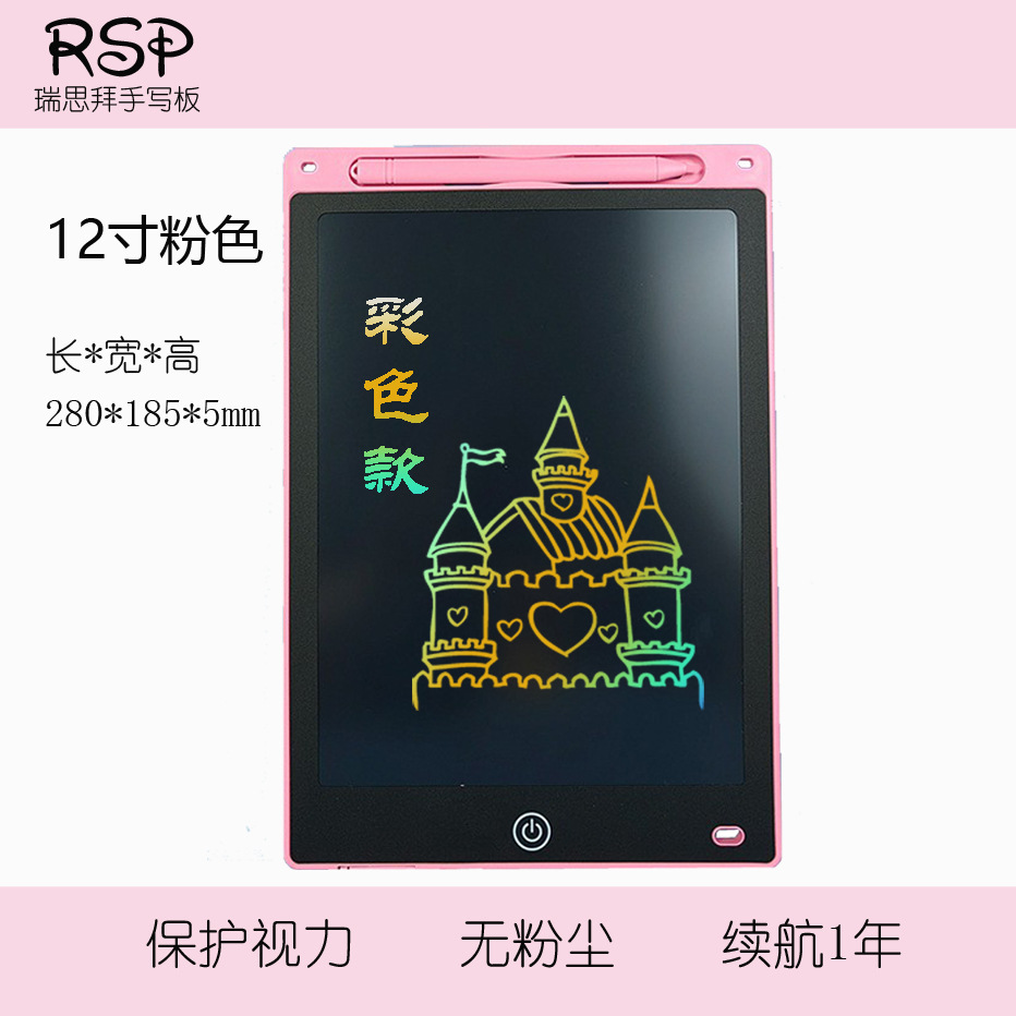 Envío gratis Tablero de escritura LCD para niños Tablero de dibujo de graffiti Tablero de dibujo de pizarra pequeña para bebés