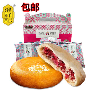 ����ӛ�r��Y���b ���w��c��ʳƷ���500�����e��ʳС��