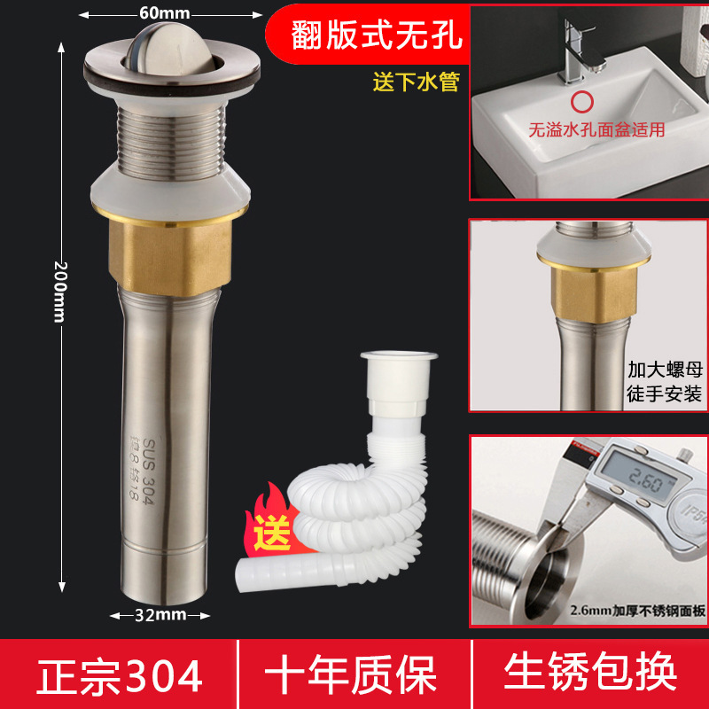 洗面器洗面器304ステンレス下水器水漏れプラグ洗面器洗面器防臭下水道管落水部品|undefined