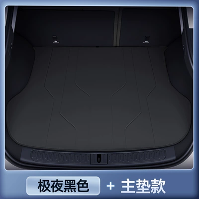 Mats, Trunk Mat - premium-selection-extreme-night-black-tail-box-main-pad-anti-fouling-and-anti-wrinkle-26-models-of-zhiji-ls6