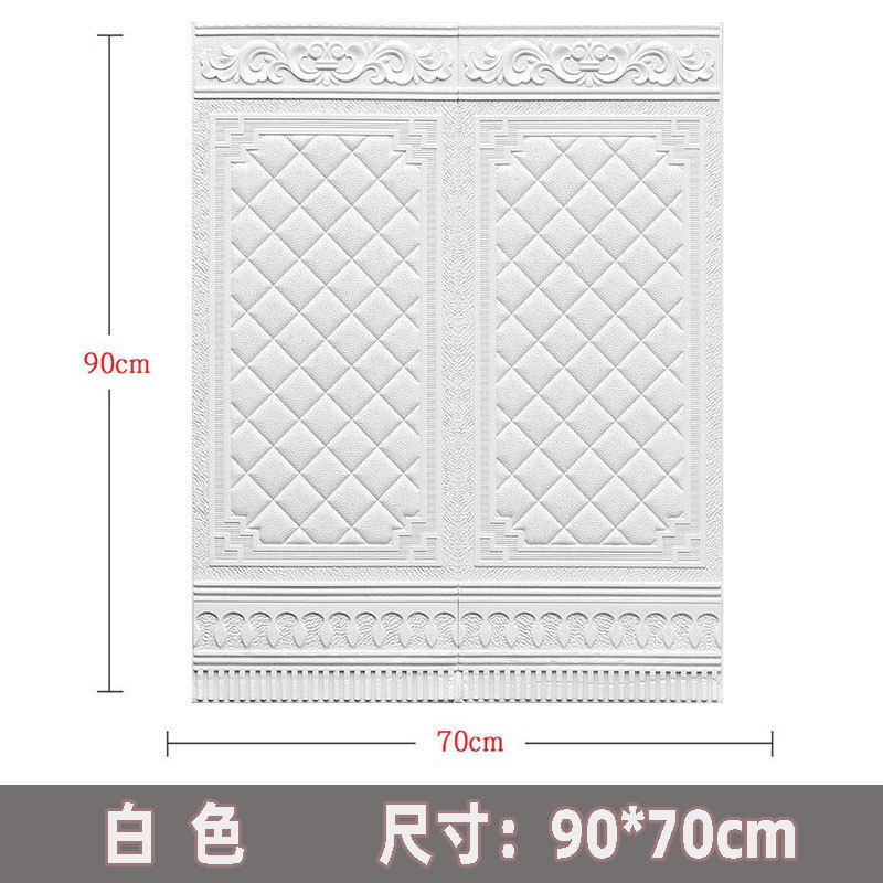 격자 무늬 흰색 70cm * 90cm * 5mm