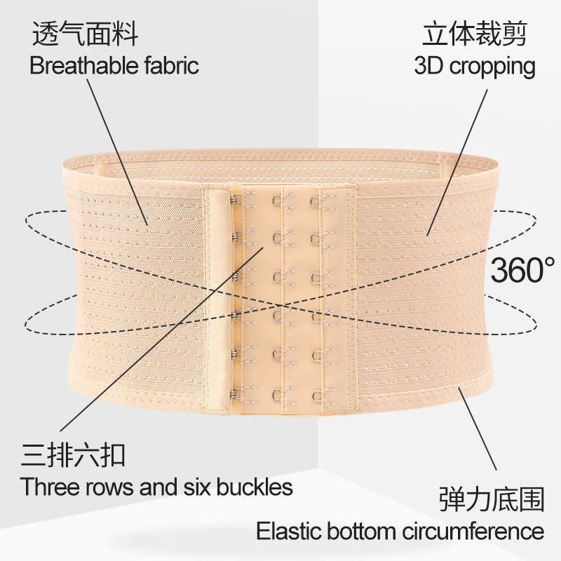 New Summer Breathable Abdominal Belt with Buttons for Postpartum Four-Season Hollow Breathable Restraint Belt Adjustable Girdle Belt