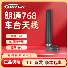 ��ͨ786܇̨�쾀4G�쾀ԭ�b��Ʒ����늉�12V��Ʒ������S���]