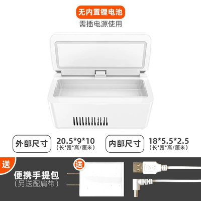Multi-purpose portable car refrigerator for cross-border trade, insulin cooler box, portable and movable car refrigerator, white (Soyuducular) - without-battery