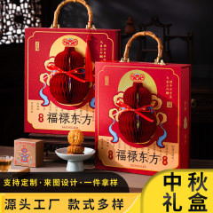 中秋节月饼礼盒包装盒空盒中国风高档竹节手提礼品盒8粒LOGO制定