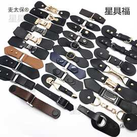 钮扣子专卖对扣皮纽扣袖扣搭扣连接扣装饰扣diy服装服饰辅