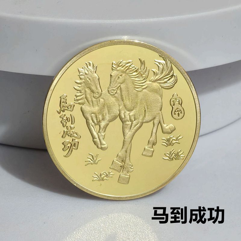 2026 Year Of The Horse Gold Coin Sealed Immediately Commemorative Coin Three-dimensional Relief Zodiac Horse Commemorative Medals For Activities Small Gifts