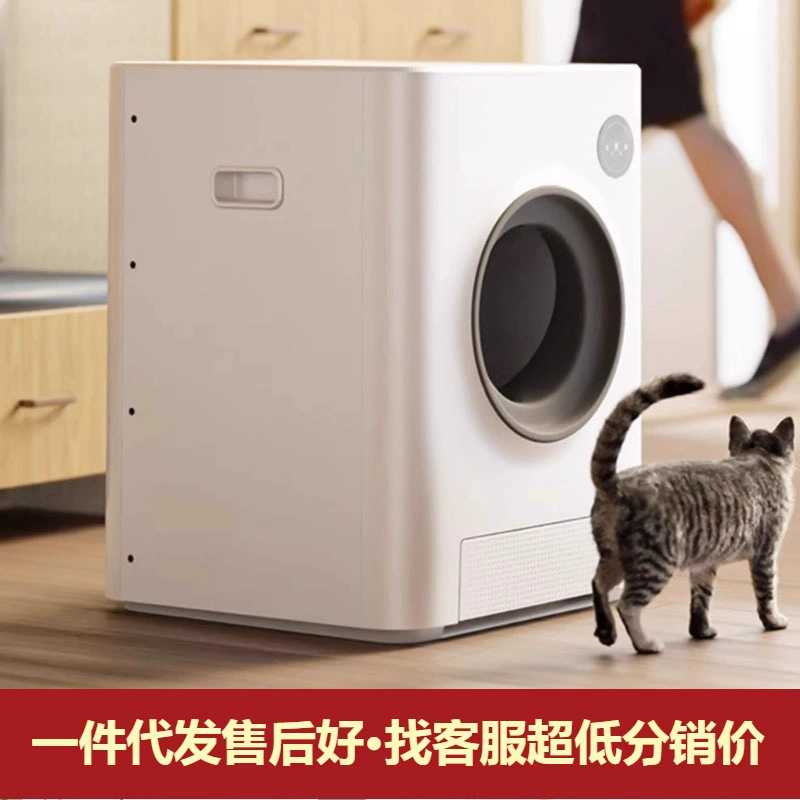 Пение птиц и аромат цветов Кубик Рубика полностью автоматический кошачий туалет кошачий туалет электрическая лопата для какашек полностью закрытая 110 В трансграничная дропшиппинг