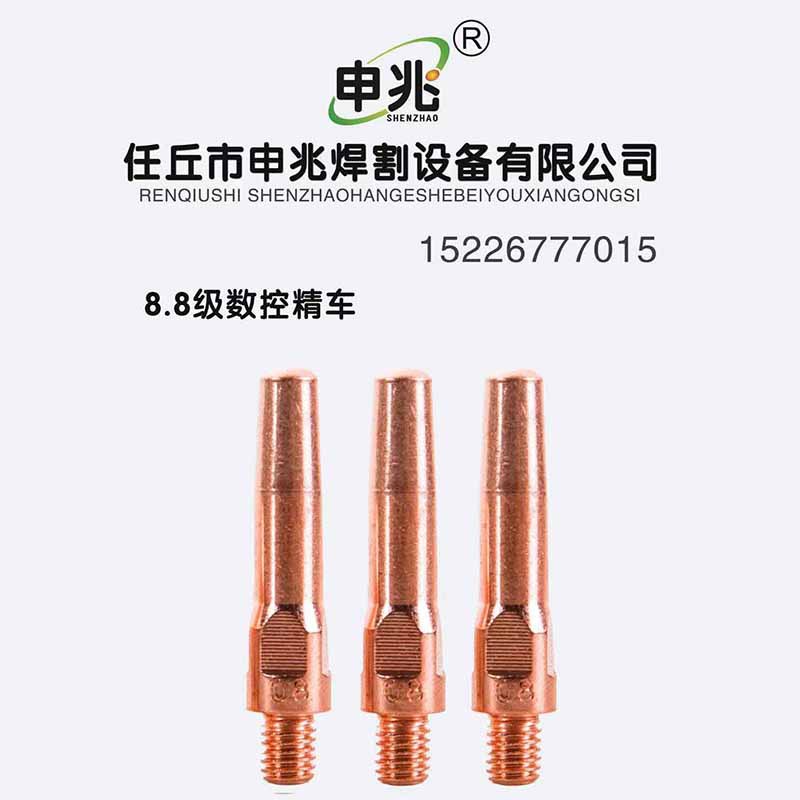 厂家生产气保焊机零配件用导电咀 导电嘴