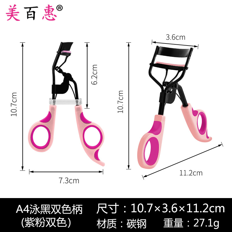 Purple and pink two-color handle
