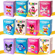 YOMI���eľ���ݘ���С�w��ƴ�����ǃ�ͯ���ƴ�b�eľ�ؔ�ҹ��