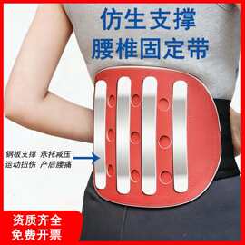 助鑫医用皮面护腰带腰间盘突出腰肌劳损男女腰部腰椎腰围舒缓腰托