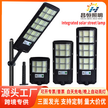 �羳����LED̫���ܵƻ����ˮIP65ң�ع���״�Ӧһ�廯̫��·��