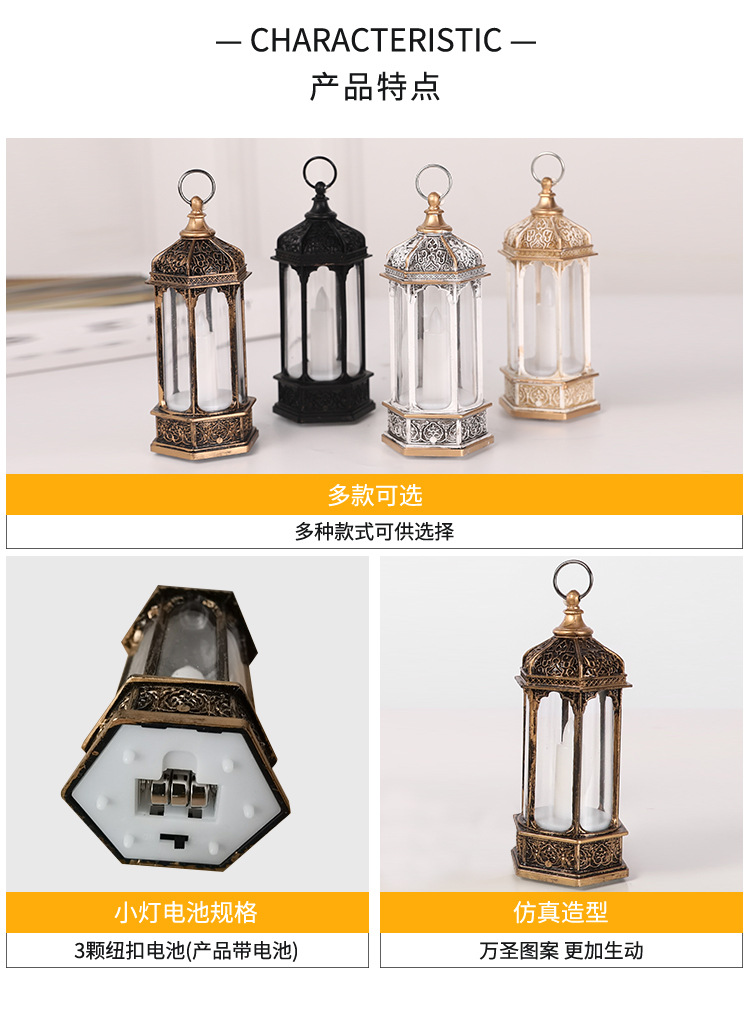 Vintage Hexagonal Candle Storm Lantern_04