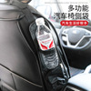 Transport for car, chair, storage bag, universal storage system