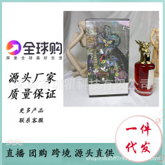 跨境外贸ferfume香水潘海利根兽首 麋鹿狐狸麻雀犀牛鹦鹉龙灵猫鸡