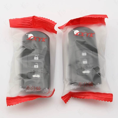 Remote Control, Avtomobil qapı kilidi silindrləri