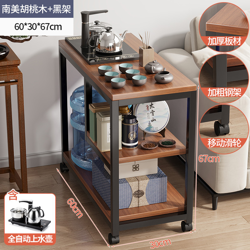 [업그레이드된 전자동 주전자] 60*30*67cm 호두 + 탄소강 블랙 프레임 + 유니버설 휠 (권장 세트)