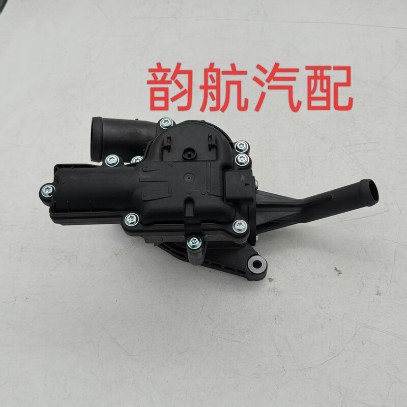 256002m002 25600-2m002 for Hyundai Kia Thermostat Assembly Thermostat Water Pipe Three