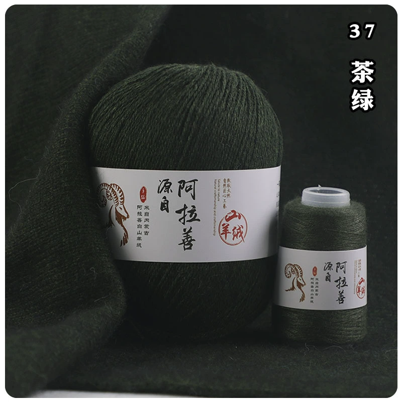 阿拉善 кашемировая шерстяная ткань детский шарф handmade, связанный свитер