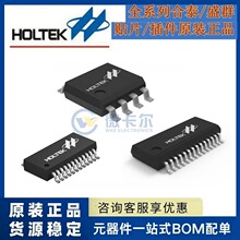 HT82V38 SSOP28 16λģ�M��̖̎���� HOLTEK̨����̩ԭ�b��Ʒ�F؛