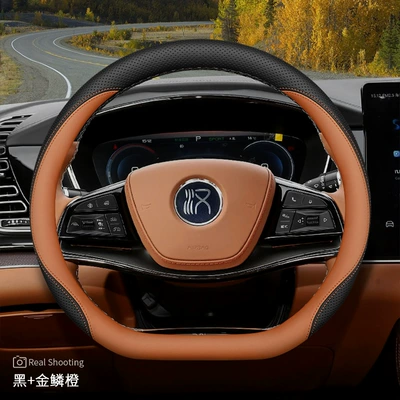 Byd Han Steering Wheel Cover: Steering wheel cover - black-gold-scale-orange-set-type-ultra-thin-model-byd-han