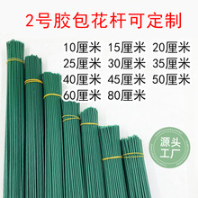 2̖���z���U�ֹ�diy�ٻ����Ϸ��滨֦�Gɫ�U���������U�F�z�Ӵ�Ӳ