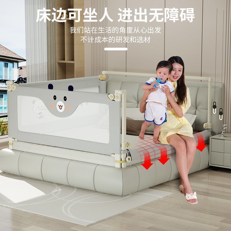 No-Drill U-Shaped Bed Rail for Infants, Anti-Fall Bed Guardrail for Children, Adjustable Height, One or Three Sides