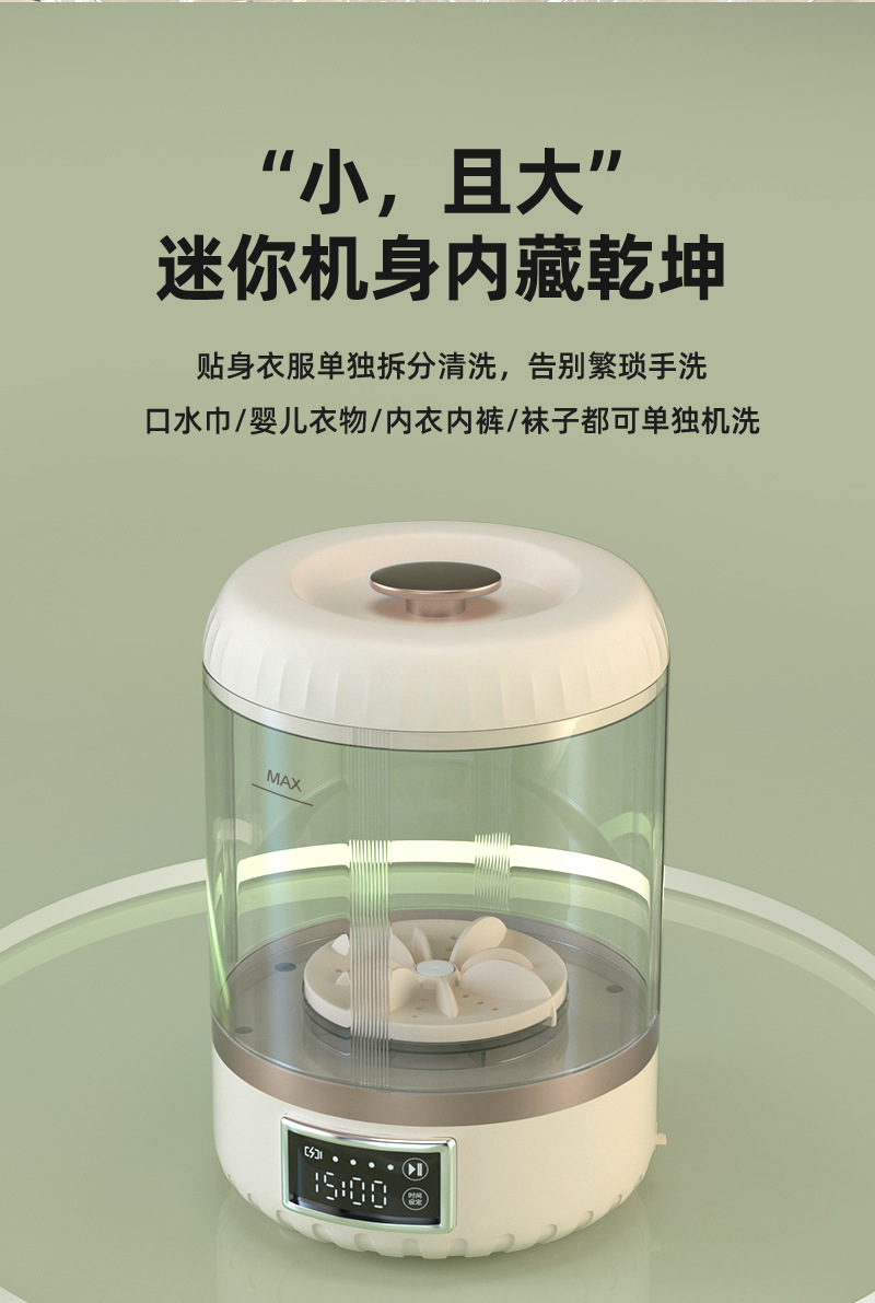 XYJ02 자동 배수