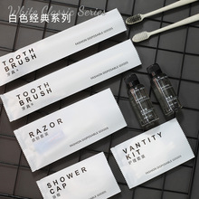 星级酒店一次性洗漱用品套装民宿一次性牙刷简约秸秆软毛牙膏拖鞋