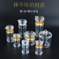 亞克力調味瓶套裝塑料醋瓶醬油餐廳胡椒粉調料罐防漏辣椒罐調料盒