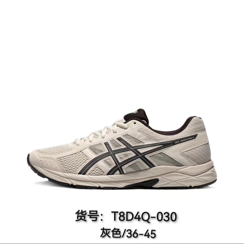 莆田靴工場ゲルコンテンド4 C4通気性ランニングシューズ夏の男性と女性のメッシュスポーツシューズ外国貿易|undefined