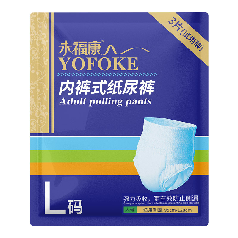 永福康成人拉拉裤老人用纸尿裤女士男老年一次性大码尿不湿L3片