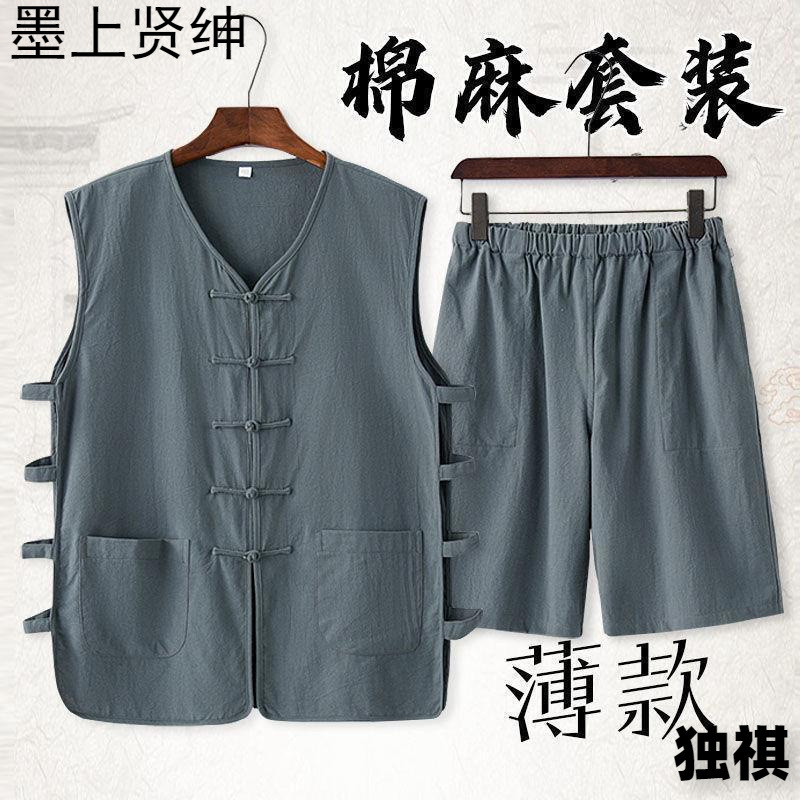 Traje Tang, traje de chaleco para hombres de mediana edad y ancianos, traje de papá para hombres de verano, chaleco de verano para ancianos, ropa de abuelo Hanfu