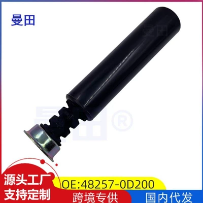 48257-0D020 Toyota AXP4 Vichy SCP4 toz qapağı amortizator təmiri dəsti
