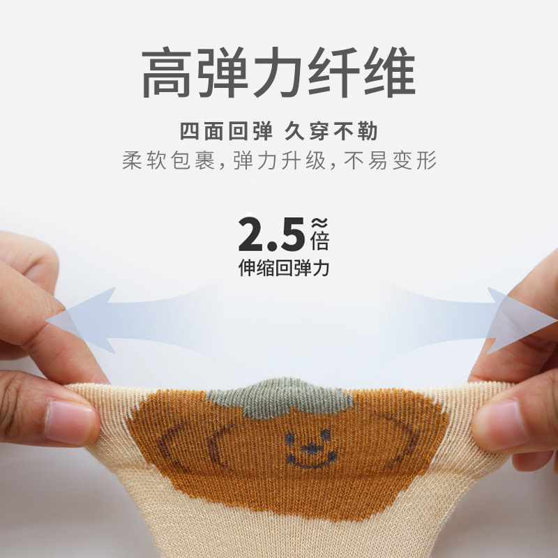 Calcetines de bebé recién nacidos primavera y otoño deshuesado boca suelta calcetines de bebé lindo dibujos animados niños niñas niños calcetines de media pantorrilla