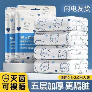 Disposable Bed Sheet, Duvet Cover, Pillowcase Travel Three- or Four-Piece Set, Double Size, Thickened and Enlarged, Dirt-Resistant, Hotel Vacuum-Packed