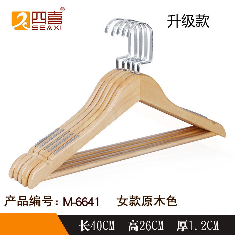 Perchas de Madera Maciza para Adultos Antideslizantes Sin Marcas para Hotel y Tiendas image 11